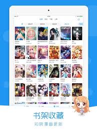 荟聚漫画如何添加源