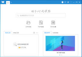悦书PDF能转换几种PDF格式