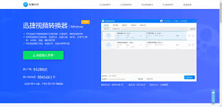 优酷视频如何转成mp4格式