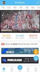 苦力怕论坛网站入口在哪