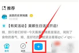 米游社如何修改实名认证