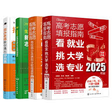 高考志愿手册怎么选学校