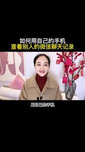 Hello语音如何查看浏览历史记录