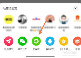 抖音收藏视频如何分享给好友