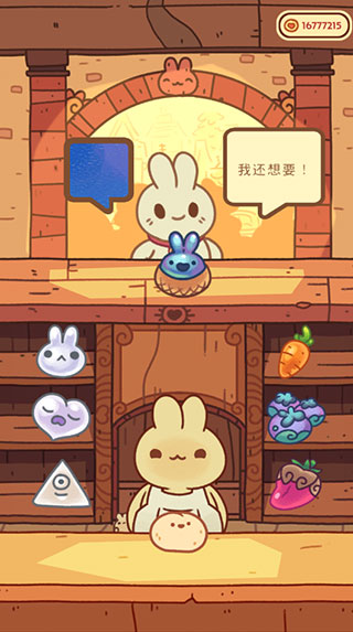 兔兔蛋糕店免费版