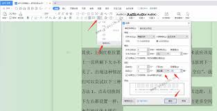 wps电脑版如何开空白文件和插入图片