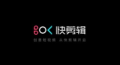 360快剪辑软件如何将视频声音与画面分离_360快剪辑软件将视频声音与画面分离方法一览