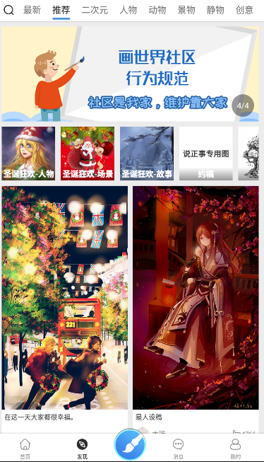 画世界ios怎么下载_下载步骤流程解析_游戏爱好者