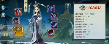 剑网3指尖江湖于睿装备怎么选择？于睿装备搭配推荐