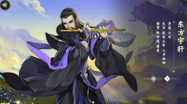 剑网3指尖江湖浣花美人芳名远任务怎么做？浣花美人芳名远任务完成技巧分享