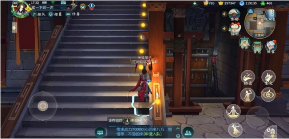 剑网3指尖江湖绿意怎么获得？绿意获取途径详解
