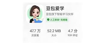 豆包爱学如何实现错题举一反三