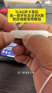 全民K歌唱歌延迟如何解决