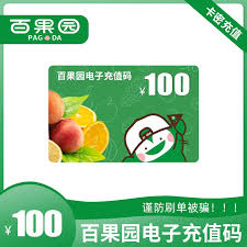 百果园如何充值