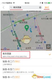 嘀嗒拼车如何加钱