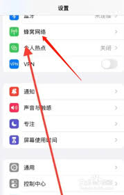 iPhone13如何切换上网手机卡