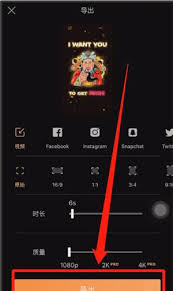 pixaloop如何解除专业限制