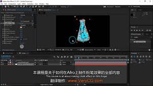 粉笔如何发动态