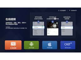 快投屏如何设置画面质量