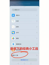 茉耀70键锁屏设置位置在哪里