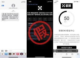 如何识别是否遇到金融诈骗钓鱼网站