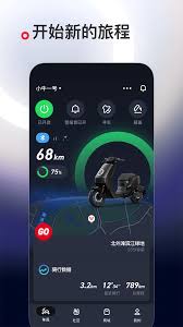 小牛电动app如何修改名称