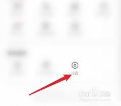 AcFun怎么取消上下滑动切换直播间功能