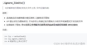 蓝奏云前缀怎么写