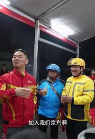 京东外卖骑手一直不动怎么办