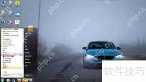 金山卫士如何进行系统软件升级