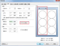 BarTender如何制作扇形字