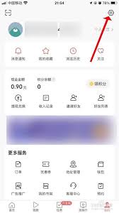 今日头条怎么开手机直播