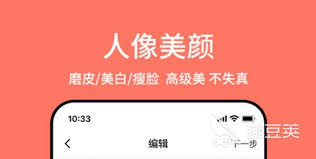 2022免费一键生成证件照的软件有哪些