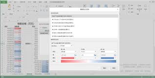 Excel是文件还是文档