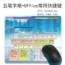 电脑键盘打字错乱在哪恢复