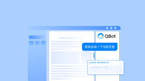 如何在QQ浏览器里找到隐私设置