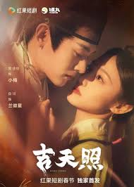 红果短剧买东西订单在哪