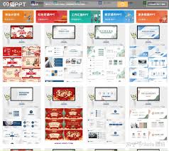 哪里能找到免费的ppt成品网站大全