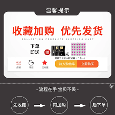 菜鸟裹裹如何开启快件派送提醒