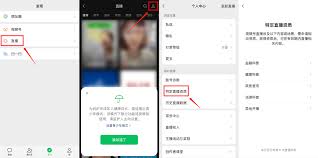如何注册视频号账号来进行直播