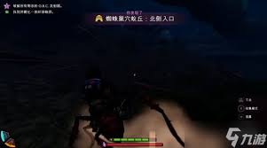 禁闭求生2如何登上野餐桌