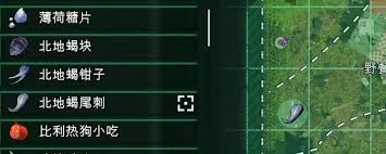 禁闭求生2重要资源在哪