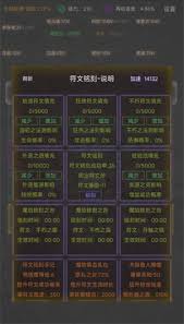 旧日圣城前期如何战斗