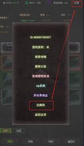 旧日圣城迷雾副本怎么进入