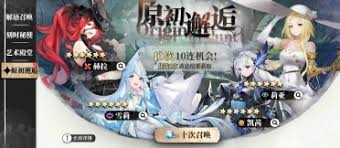 光隙解语酣眠之歌位置在哪