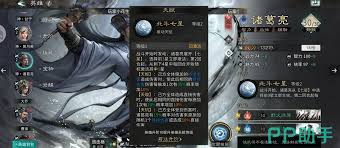 三国天下归心诸葛亮厉害吗