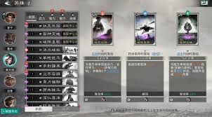 三国天下归心如何获取英雄