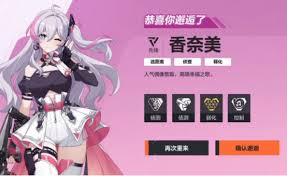 卡拉彼丘心弦邂逅如何选择