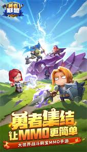 勇者联盟刺客职业怎么玩