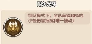 勇者联盟3阶职业流派通用技能方向怎么选